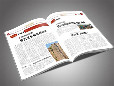 Overview Of The Paper Industry in Guangdong Province