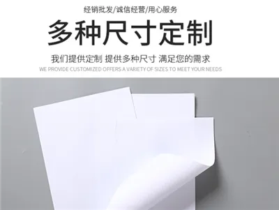 coated paper for printing  double sided coated paper  high gloss paper  offset printing paper  magazine paper  brochure paper
